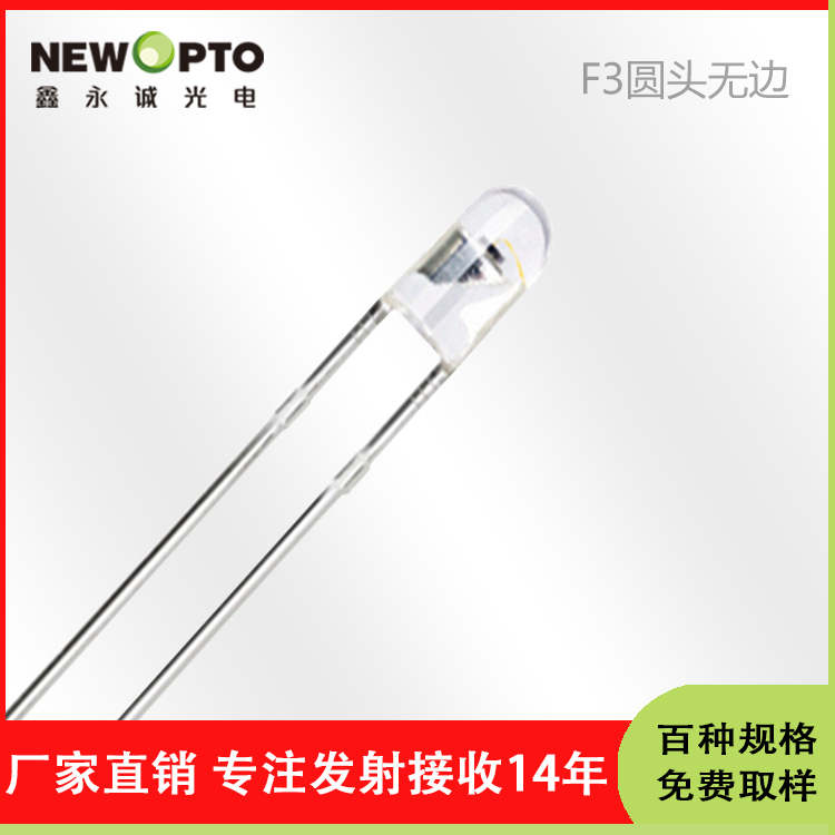 750主圖改F3透明無(wú)邊圓頭2021.jpg