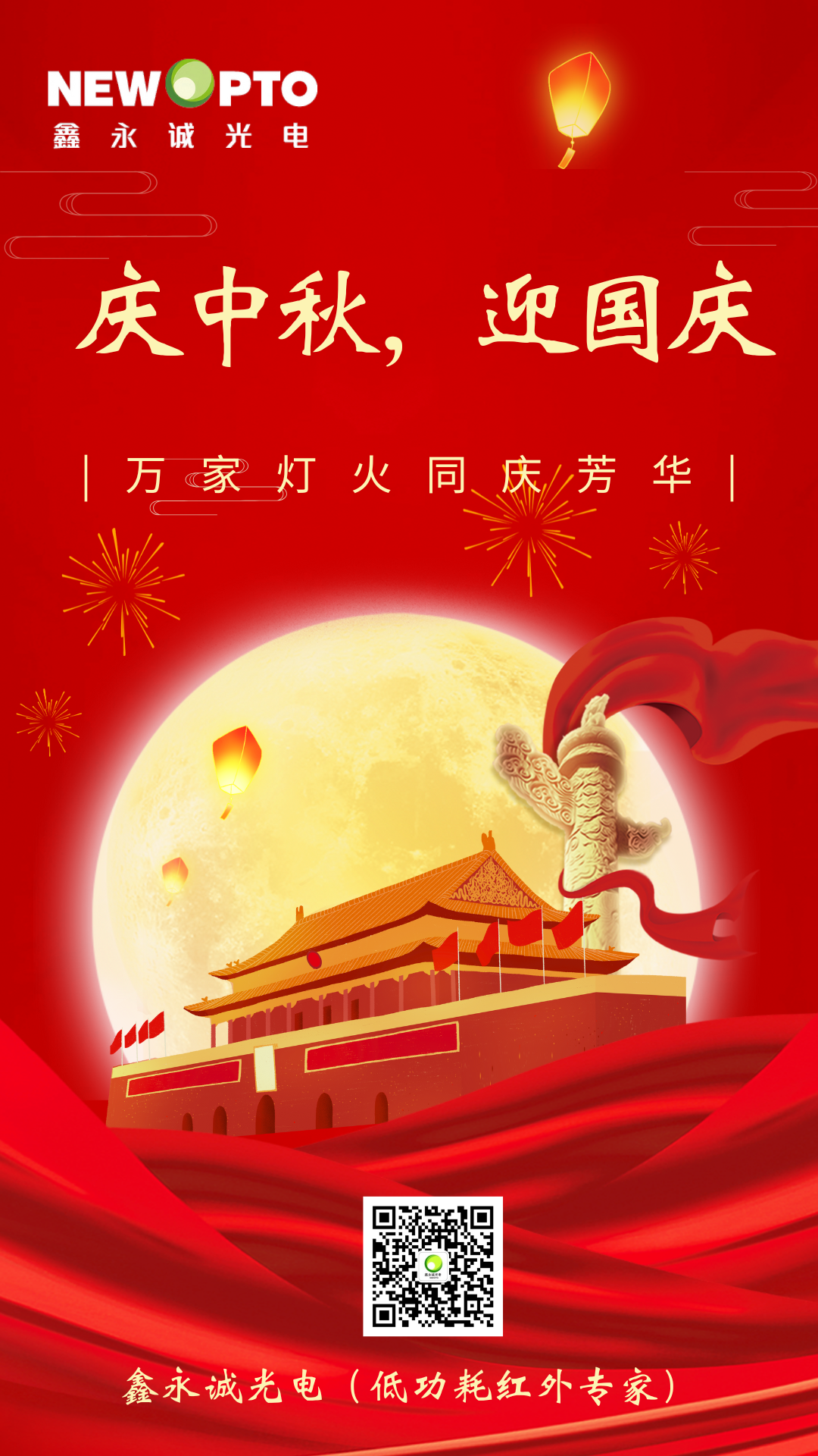 微信圖片_20250928095501_183_966.png